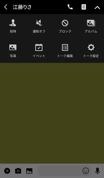 [LINE着せ替え] スタンダード スタイル 6の画像4
