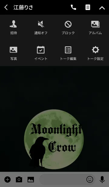 [LINE着せ替え] Moonlight Crowの画像4