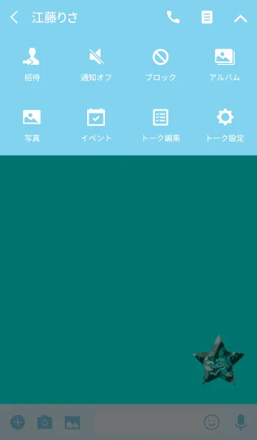 [LINE着せ替え] 強運ドラゴンライトブルーの画像4