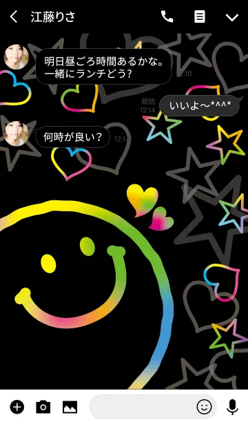 [LINE着せ替え] カラフル♥スマイル2の画像3