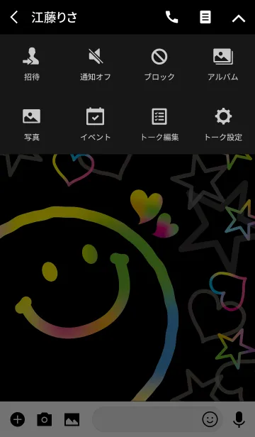 [LINE着せ替え] カラフル♥スマイル2の画像4