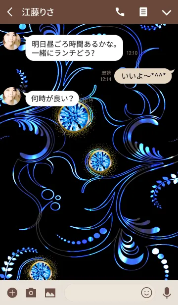 [LINE着せ替え] 3月生まれのアクアマリンの画像3