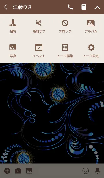 [LINE着せ替え] 3月生まれのアクアマリンの画像4