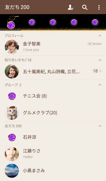 [LINE着せ替え] 2月生まれのガーネットの画像2
