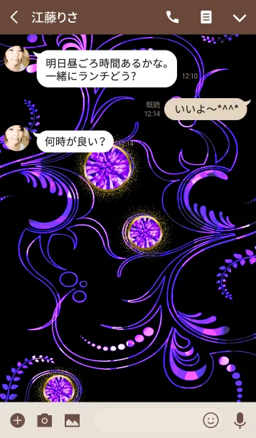 [LINE着せ替え] 2月生まれのガーネットの画像3