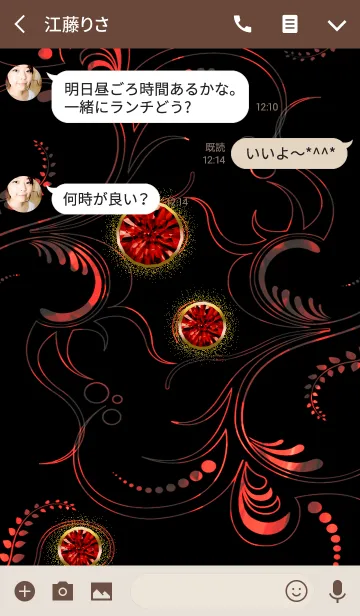 [LINE着せ替え] 1月生まれのガーネットの画像3