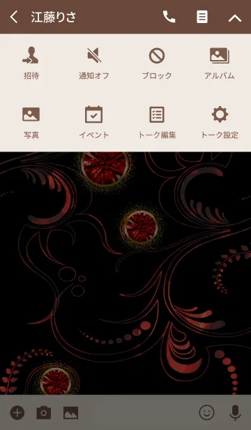 [LINE着せ替え] 1月生まれのガーネットの画像4