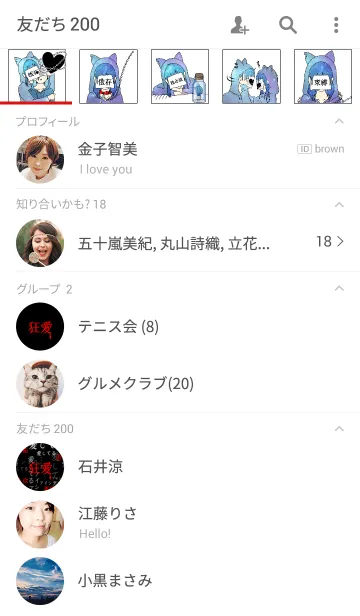 [LINE着せ替え] ♥ペア♥狂愛 嫉妬 束縛 独占欲 依存～girlの画像2