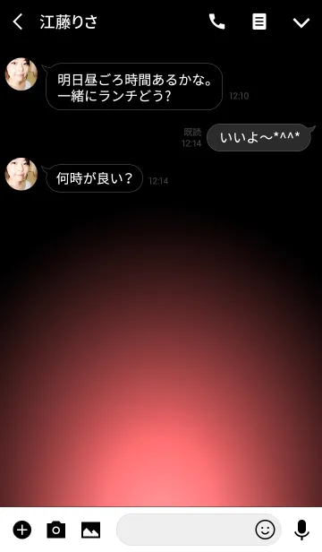 [LINE着せ替え] SALMON PINK LIGHT ICON THEME 2の画像3