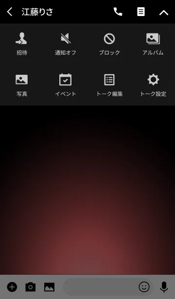 [LINE着せ替え] SALMON PINK LIGHT ICON THEME 2の画像4
