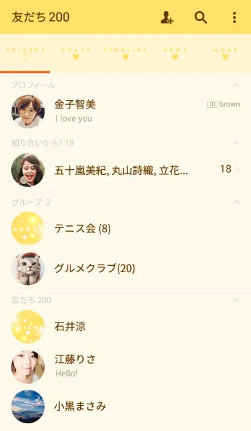 [LINE着せ替え] K I R A K I R A -YELLOW HEART-の画像2