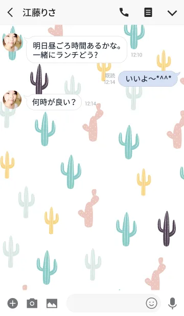 [LINE着せ替え] SABOTEN -season-の画像3