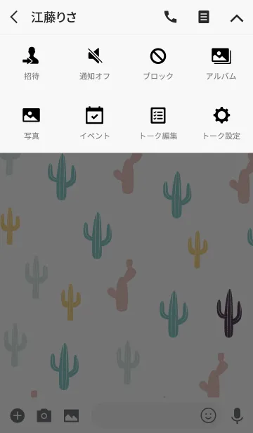 [LINE着せ替え] SABOTEN -season-の画像4