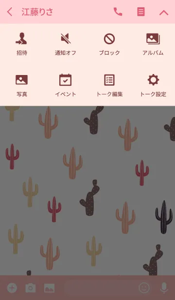 [LINE着せ替え] SABOTEN -spring-の画像4