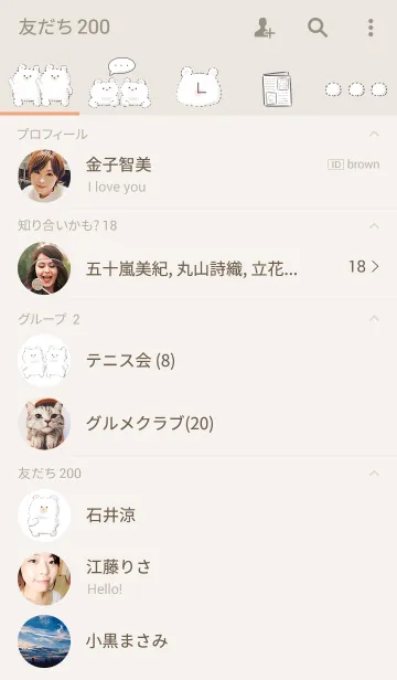 [LINE着せ替え] もふくまの画像2