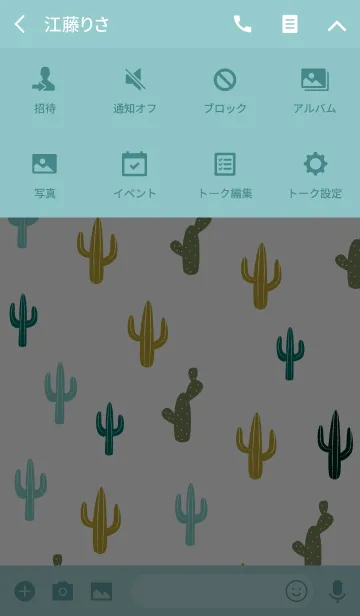 [LINE着せ替え] SABOTEN -summer-の画像4