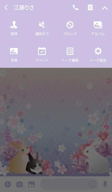 [LINE着せ替え] 春爛漫 兎と牡丹と桜の画像4