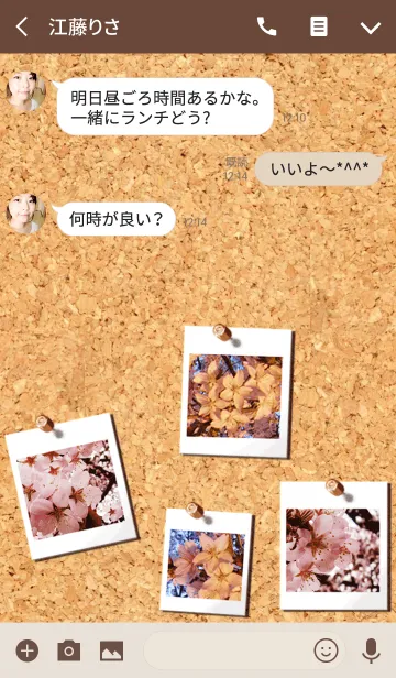 [LINE着せ替え] コルクと桜の画像3