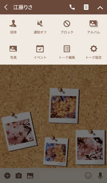 [LINE着せ替え] コルクと桜の画像4