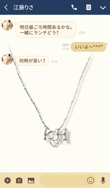 [LINE着せ替え] イニシャル K＆Hの画像3