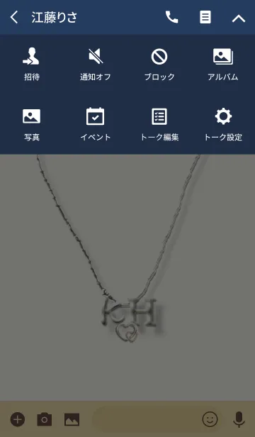 [LINE着せ替え] イニシャル K＆Hの画像4