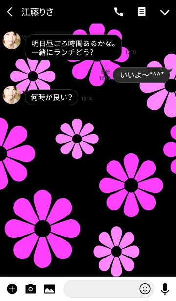 [LINE着せ替え] ピンクの花模様 [ 黒背景 ]の画像3
