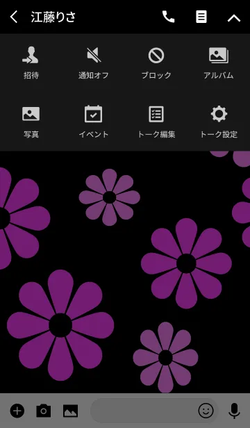 [LINE着せ替え] ピンクの花模様 [ 黒背景 ]の画像4