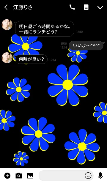 [LINE着せ替え] 青い花模様 [ 黒背景 ]の画像3