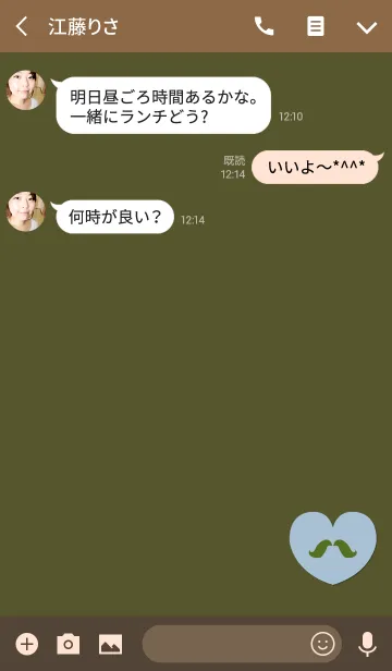 [LINE着せ替え] おしゃれひげチョコブルーの画像3