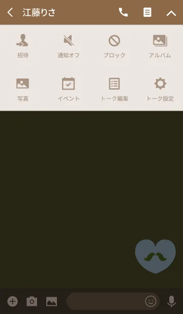 [LINE着せ替え] おしゃれひげチョコブルーの画像4