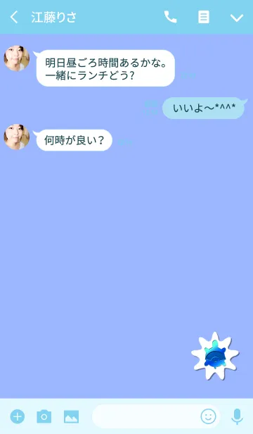 [LINE着せ替え] 運気上昇タートル扇子ブルーの画像3