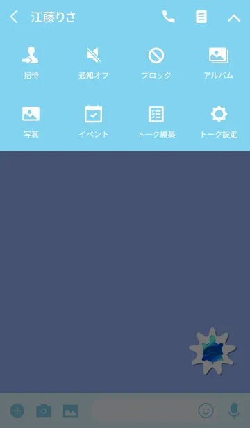 [LINE着せ替え] 運気上昇タートル扇子ブルーの画像4