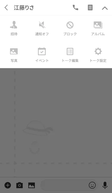 [LINE着せ替え] lady Whiteの画像4