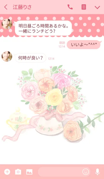 [LINE着せ替え] water color flowers_433の画像3