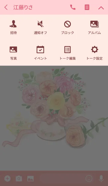 [LINE着せ替え] water color flowers_433の画像4