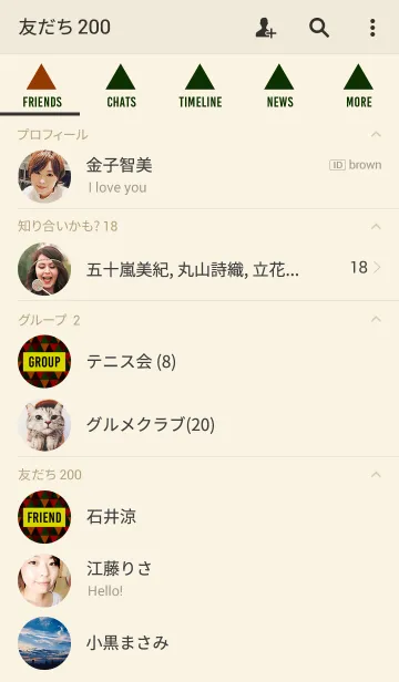 [LINE着せ替え] トライアングル スタイル 11の画像2