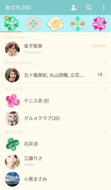 [LINE着せ替え] 幸福なクローバーの画像2