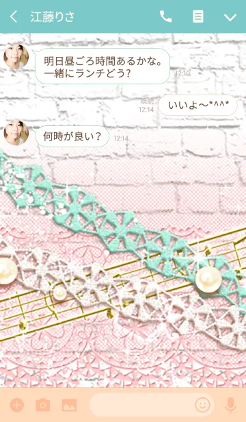 [LINE着せ替え] 幸福なクローバーの画像3