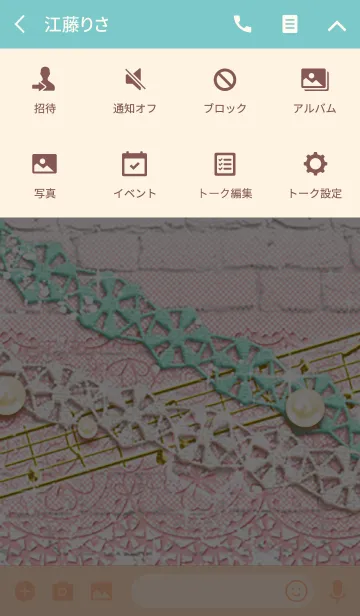 [LINE着せ替え] 幸福なクローバーの画像4