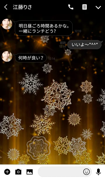 [LINE着せ替え] 金色の雪の結晶の画像3