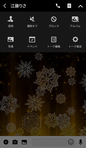 [LINE着せ替え] 金色の雪の結晶の画像4