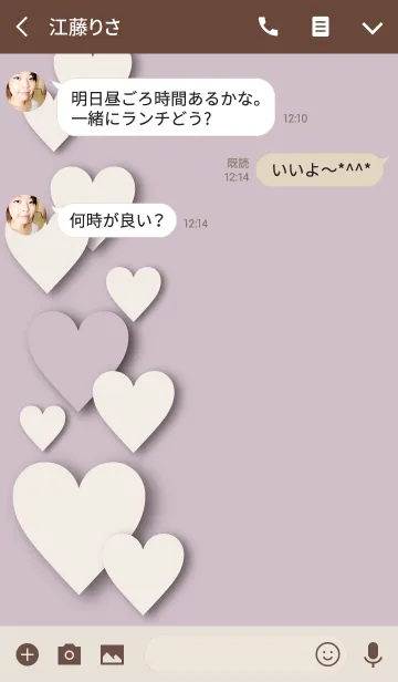 [LINE着せ替え] I LOVE YOU 7の画像3