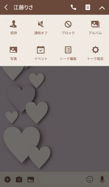 [LINE着せ替え] I LOVE YOU 7の画像4