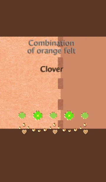 [LINE着せ替え] 橙のフェルトの組み合わせ(クローバー)の画像1