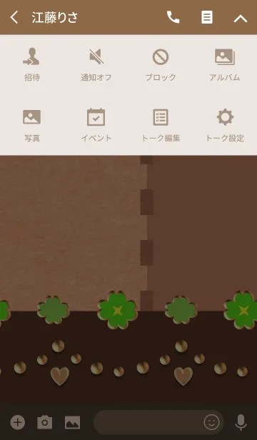 [LINE着せ替え] 橙のフェルトの組み合わせ(クローバー)の画像4