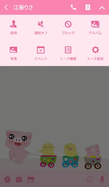 [LINE着せ替え] pig and chick 1の画像4