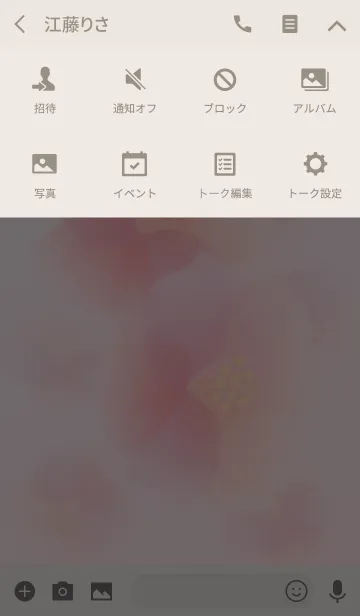 [LINE着せ替え] 桜 ～春のおとずれの画像4