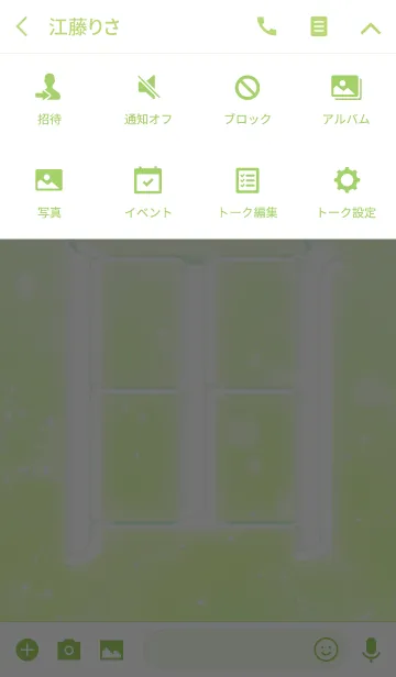 [LINE着せ替え] あなたの「田」きせかえの画像4