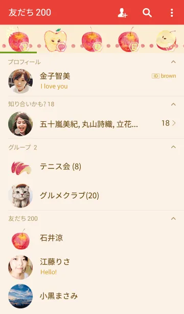 [LINE着せ替え] fruits girls-Apple-の画像2