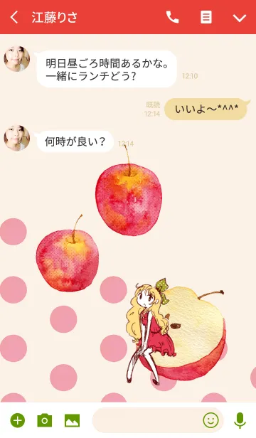 [LINE着せ替え] fruits girls-Apple-の画像3